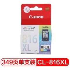 ★ 佳能/Canon CL-816XL 彩色 大容量墨盒 适用于iP2780 iP2788 MP236 MP498 MP288 MP259 MX428 MX418 MX368 MX358 MX348 打印量349页
