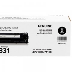 ★ 佳能/Canon CRG-331BK 黑色 硒鼓 适用于LBP7110Cw 7100Cn MF8280W 8250CN 8230CN 8210cn 628CW 621cn 626cn 628cw 623cn 打印量1400页