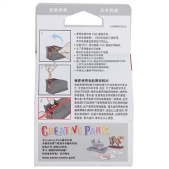 ★ 佳能/Canon 彩色墨盒 适用IP1188 打印量240页 CL-836