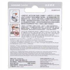 ★ 佳能/Canon CLI-821BK 照片黑 打印机墨盒 适用于IP3680 IP4680 IP4760 MP545 MP558 MP568 MP638 MP648 MX868 MX876 打印量1875页