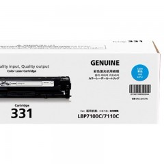 ★ 佳能/Canon CRG-331C 青色 硒鼓 适用于LBP7110Cw 7100Cn MF8280W 8250CN 8230CN 8210cn 628CW 621cn 626cn 628cw 623cn 打印量1400页