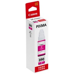 ★ 佳能/Canon GI-890 M 红色墨水 适用于G1800 G2800 G3800 G4800 G1810 G2810 G3810G4810 打印量7000页