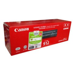 ★ 佳能/Canon CRG-912 黑色硒鼓 适用于LBP3018 LBP3108 A4 5%覆盖率打印1500页