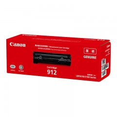 ★ 佳能/Canon CRG-912 黑色硒鼓 适用于LBP3018 LBP3108 A4 5%覆盖率打印1500页