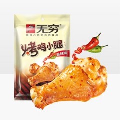 无穷 香辣鸡腿