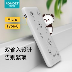 罗马仕/ROMOSS  10000毫安充电宝  PSP10