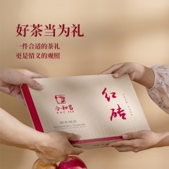 新品上市 合和昌红砖 普洱茶熟茶勐海古树茶迷你小砖茶礼盒装432g