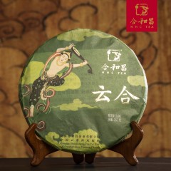 合和昌 2020年云合 普洱茶生茶礼盒装饼茶357g勐海布朗生态乔木茶