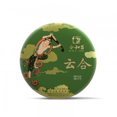 合和昌 2020年云合 普洱茶生茶礼盒装饼茶357g勐海布朗生态乔木茶