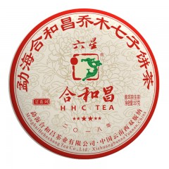 2018年合和昌六星 标杆系列普洱生茶357g 布朗乔木七子饼茶古树茶