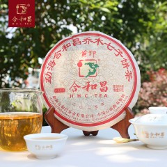 【5年陈印级生茶】合和昌2015黄印普洱茶357g饼茶 布朗头春古树茶