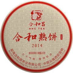 【6年陈精品熟茶】合和昌2014年合和熟饼普洱茶357g饼茶 古树春茶