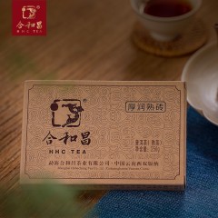 【7年陈精品熟茶】合和昌2013厚润熟砖盒装普洱茶357g砖茶 古树茶
