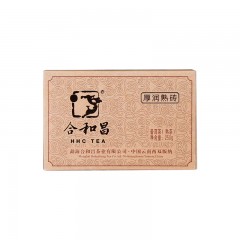 【7年陈精品熟茶】合和昌2013厚润熟砖盒装普洱茶357g砖茶 古树茶