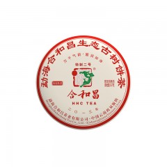 【7年陈精品熟茶】合和昌普洱茶2013年特制二号357g 原生态古树茶