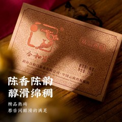 【8年陈老熟茶】合和昌2012年精品熟砖普洱茶熟茶357g砖茶 古树茶