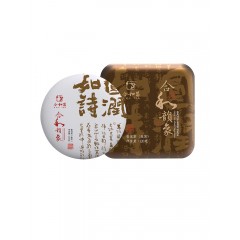 合和昌 2020年合和韵象熟茶饼 普洱茶熟茶精美盒装饼茶120g古树茶