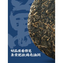 合和昌 2020年合和韵象生茶饼 普洱茶生茶精美盒装饼茶120g古树茶