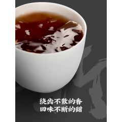 合和昌 2020年合和韵象老茶头 普洱茶熟茶120g饼茶精美盒装古树茶
