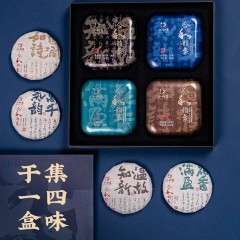 合和昌 2020合和韵象礼盒装 普洱生茶熟茶老茶头云南白茶饼茶480g