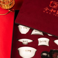 合和昌普洱茶茶具2020年款功夫茶具礼盒套装