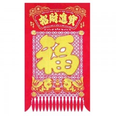 今古尚品 纸质吊钱 宽29CM 高55CM 90个/组