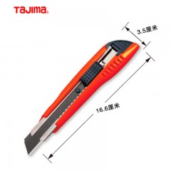 田岛 TAJIMA LC500B 美工刀架