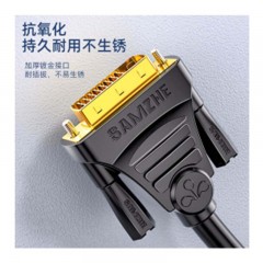 ☆山泽 SAMZHE DV-8015 视频线