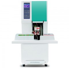 ☆惠朗 HUILANG HL-50AW 全自动凭证装订机/财务装订机