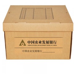 ☆惠朗 HUILANG 0195 档案箱三层瓦楞 10个/箱