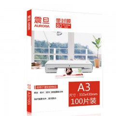 ☆震旦 AURORA 透明高清专用护卡膜/塑封膜310X430MMA3 100张/包 A3-80MIC