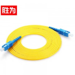 ☆胜为 SHENGWEI FCCA-1050 工程电信级光纤跳线 SC(UPC)-SC(UPC)单模单芯 5米