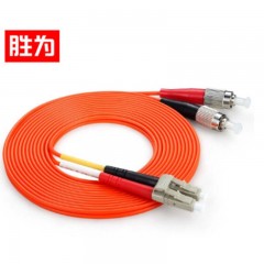 ☆胜为 SHENGWEI FLFB-1050 工程电信级光纤跳线 LC(UPC)-FC(UPC)多模双芯 5米