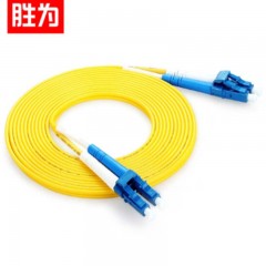 ☆胜为 SHENGWEI FLLA-1050 工程电信级光纤跳线 LC(UPC)-LC(UPC)单模双芯 5米