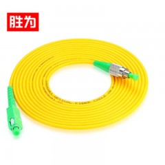 ☆胜为 SHENGWEI FSFC-1050 工程电信级光纤跳线 SC(APC)-FC(APC)单模单芯 5米