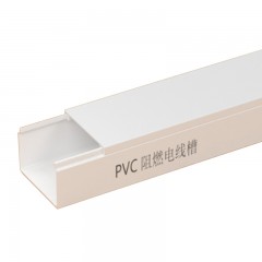 ☆海乐 HAILE XC-125 网络电缆桥架线槽 125×80 1米/根 2根装