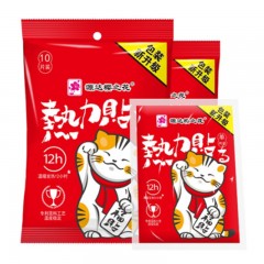 樱之花 12小时大片家庭装30片热力贴暖宝宝贴关节发热贴 30片