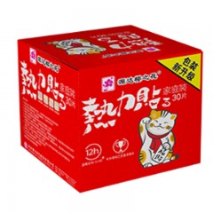 樱之花 12小时大片家庭装30片热力贴暖宝宝贴关节发热贴 30片