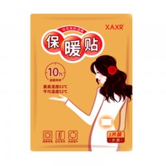 国产 暖贴宝宝贴 自发热宫暖贴防寒保暖身贴暖宝女腰腹部 60片