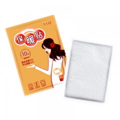 国产 暖贴宝宝贴 自发热宫暖贴防寒保暖身贴暖宝女腰腹部 60片