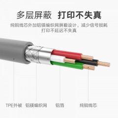 绿联 并口转usb打印线CN36针25针数据连接DB36老式打印机线1284转换线usb转lpt CR124