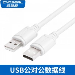 秋叶原 USB打印机连接线 延长线