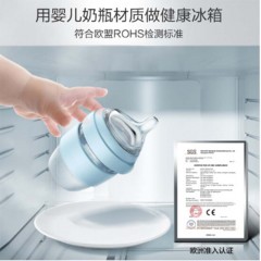 奥马 HOMA BC-46A 46升 定频 机械控温 冰箱