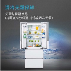 西门子 SIEMENS BCD-484W（KM48EA20TI） 484升 变频 电脑控温 冰箱