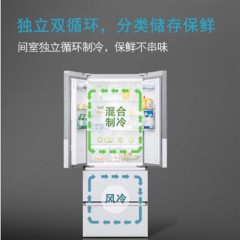 西门子 SIEMENS BCD-484W（KM48EA20TI） 484升 变频 电脑控温 冰箱