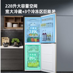 奥马 HOMA 228升风冷无霜大两门冰箱电脑控温静音离心风机制冷均匀金色BCD-228WH