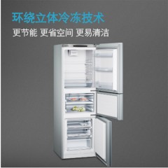 西门子 SIEMENS BCD-274 KG27FS290C 绿色零度 三门冰箱 三循环 LCD电脑内显 274升 极光银