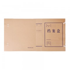 史泰博 纸质档案盒 牛皮纸  A4 40mm