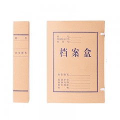 史泰博 纸质档案盒 牛皮纸  A4 40mm