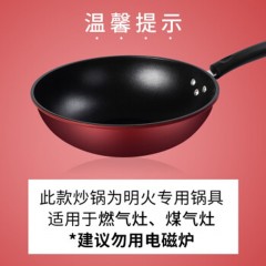 奥克斯 烹饪锅具LA-F3002LP-32BT2锅具两件套（32cm炒锅 22cm汤锅）